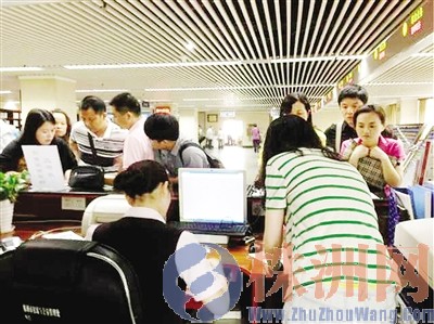 株洲二手房交易 资金打进支付宝