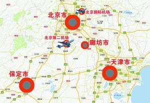 北京新机场选址在大兴区礼贤镇,榆垡镇,预计明年全面开工建设.