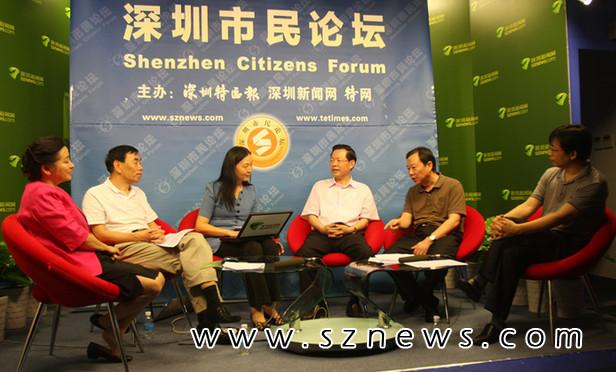 深圳住建局长：正在调查深圳海关保障房问题