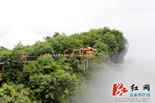 张家界天门山雨后云海如画游人如织