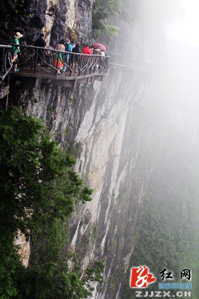 张家界天门山雨后云海如画游人如织