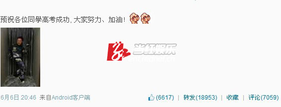陈奕迅高考祝福