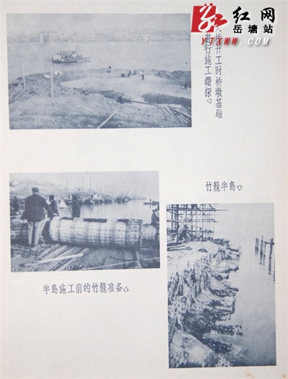 寻“龙”记 湘潭大桥“出生”的故事