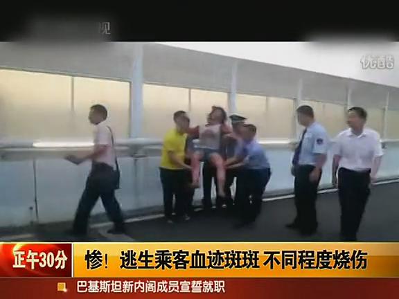 [视频]厦门火灾锁定犯罪嫌疑人 市民曾质疑隐患