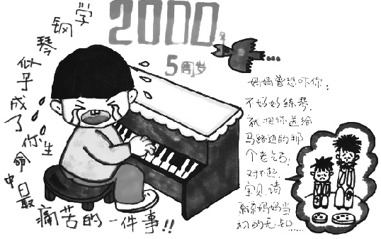 妈妈18页手绘本画出儿子成长故事当高考礼物
