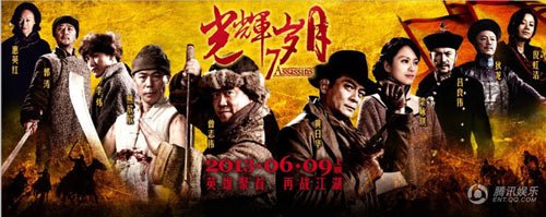 《光辉岁月》观影指南：连客串都是昔日大牌