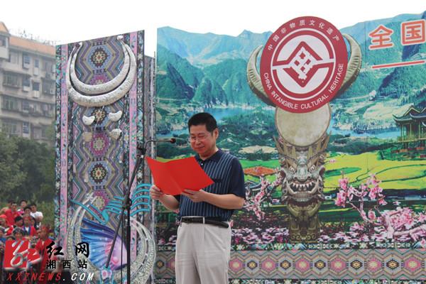 中国文化遗产日 湘西州文化遗产展示精彩纷呈