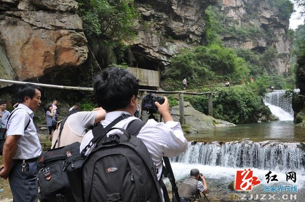 张家界30名摄影人采风武陵源白虎堂