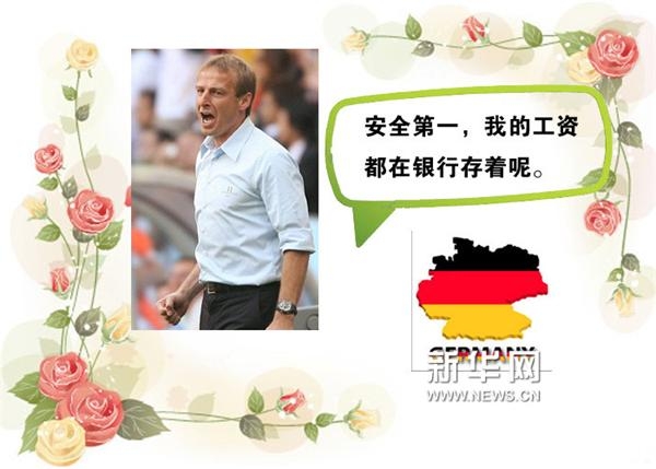 德国人与多种动物_德国人 收入