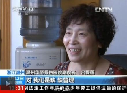 医院“山寨”救护车致人病危 副院长笑着回应