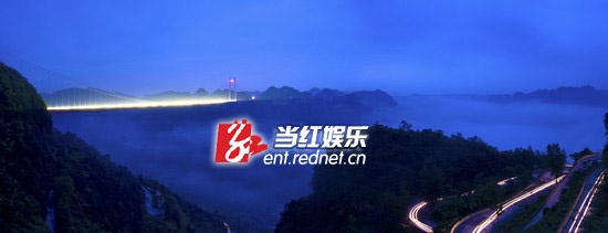 矮寨大桥夜景