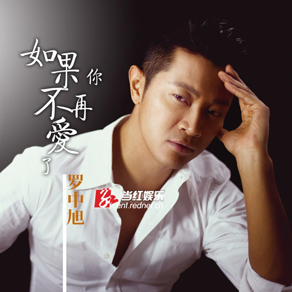 罗中旭惨遭女友背叛 消失数日推新作祭奠爱情