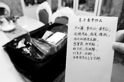 上月杨中华到威远俩母山旅游时照的照片。(图由杨中华家属提供)