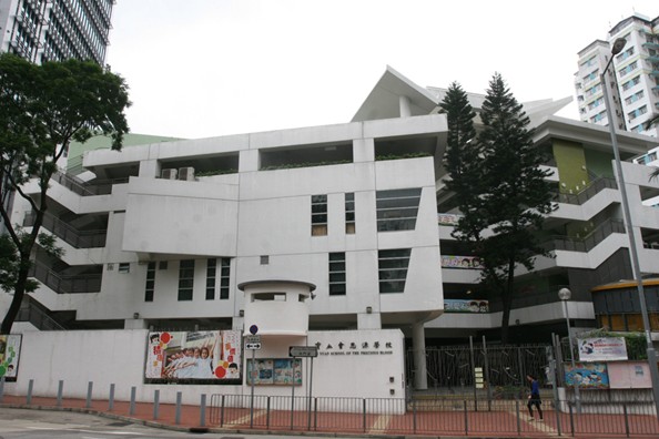 图:受伤女童就读的宝血会思源学校。来源 香港《大公报》