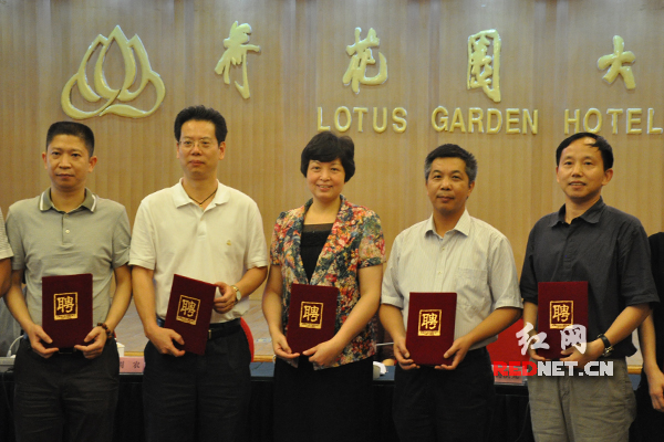 14人被聘为湖南省监察厅特邀监察员