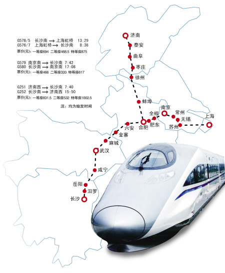 7月1日起长沙去南京合肥 坐高铁也能到了