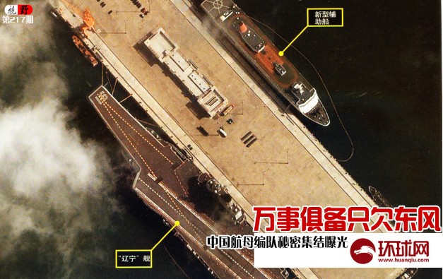 传中国将分阶段建造航母：4艘常规 2艘核动力