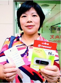 王秋琼是快乐捐血人。来源 台湾《联合报》