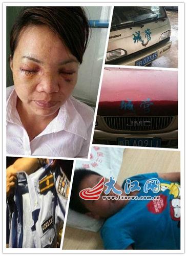 江西赣州：网曝城管参与群殴不实 6人被立案调查