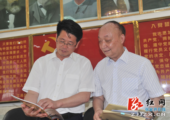 杨光荣：突出主题 围绕主线 为张家界全面小康社会建设提供坚强组织保障