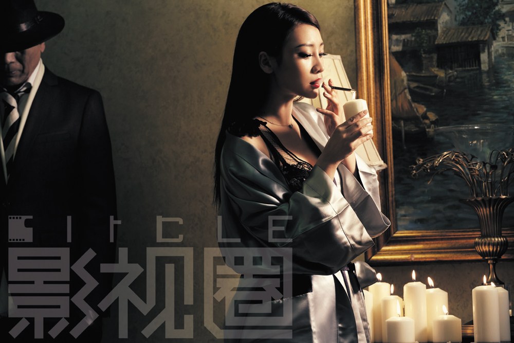 柳岩最新主题大片图片