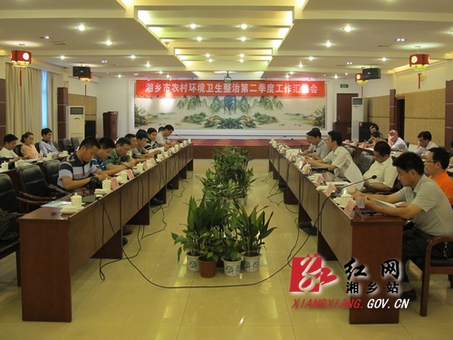 汇报会.jpg