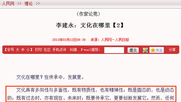 答案B也有正规出处