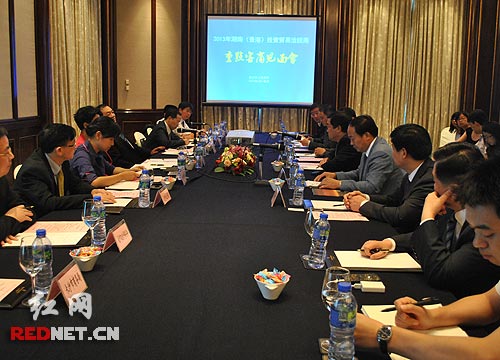 长沙市在香港举办2013“港洽周”重点客商见面会