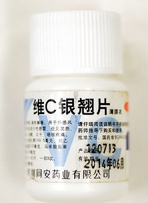 香港卫生署呼吁勿用维C银翘片产品检出禁用成分