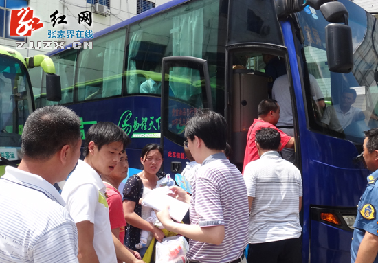 张家界“打非治违”专项行动成效初显 抓获违法人员14人