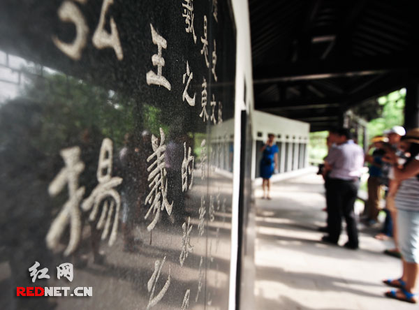 中国当代书法碑廊，里面陈列着我国当代著名书法家的书法石刻80余块。