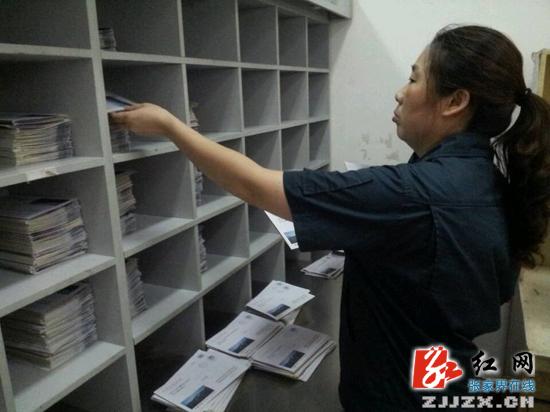 张家界2862封邀请中小学生旅游函寄往全国各地