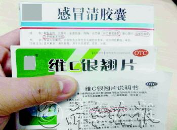 不少纯中药制剂药品说明中,“不良反应”和“禁忌”多是“尚不明确”。