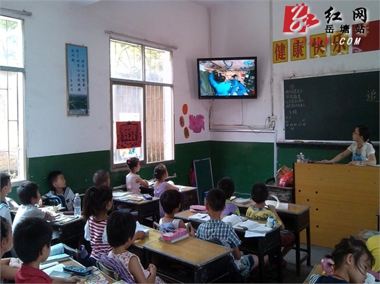 寓教于乐湘纺小学组织学生观看天宫课堂