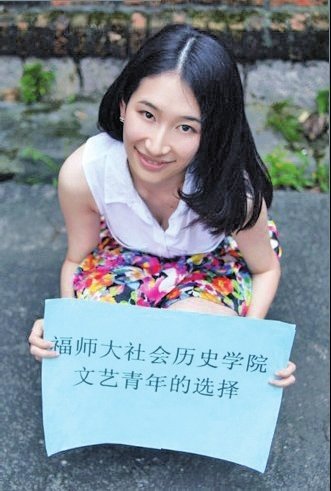 福建师大学生拍招生广告 美女清新风受热捧