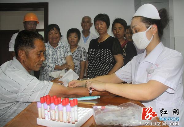 慈利县对<em>农村</em>50岁以上<em>独生子女父母</em>免费健康