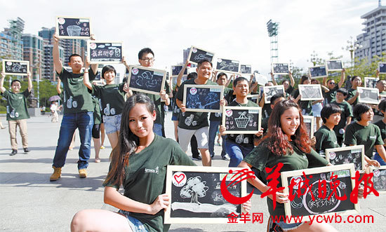 残障人士与志愿者一起快闪 何裕华 摄