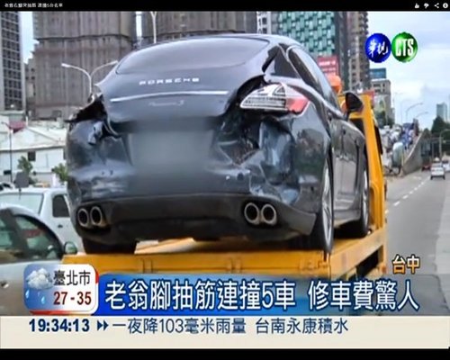 台湾75岁男子开车脚麻 连撞4辆豪车损失上百万