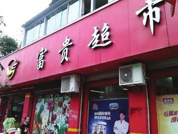 四川威远27名工人食用咸蛋中毒 咸蛋查出致病菌