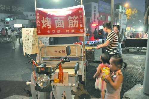 男子重病花光积蓄 妻子烤面筋撑起一个家(图)