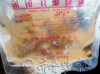 　　未开封的葡萄糖注射液中清晰可见絮状物。　记者　曲彦霖　摄