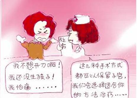 夸大疗效是“名院”的惯用手段。