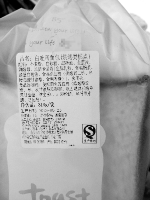 白吐司面包内添加剂含量惊人