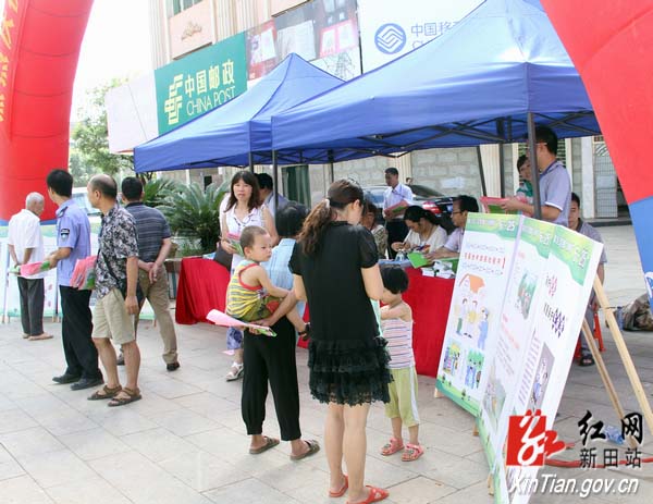 新田组织开展6.25土地日宣传活动