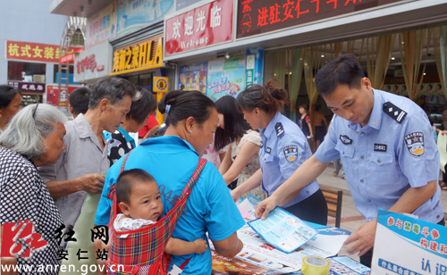 安仁县举行6.26国际禁毒日宣传活动