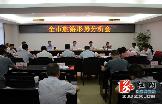 张家界市全力确保旅游经济实现稳定增长
