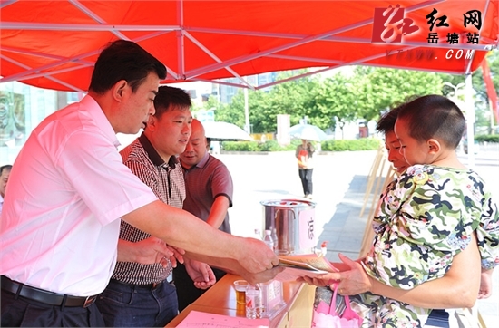 全国土地日 岳塘国土分局举办宣传活动