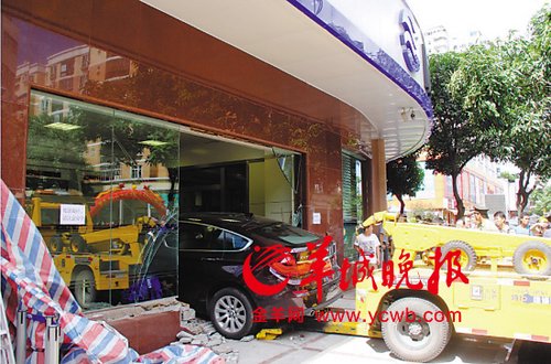 交通拯救车将宝马车拖离现场