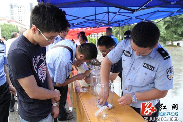 张家界市永定区集中开展禁毒宣传月活动