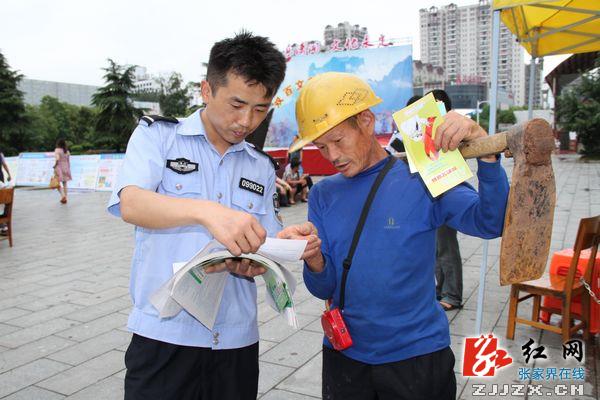 张家界市永定区集中开展禁毒宣传月活动